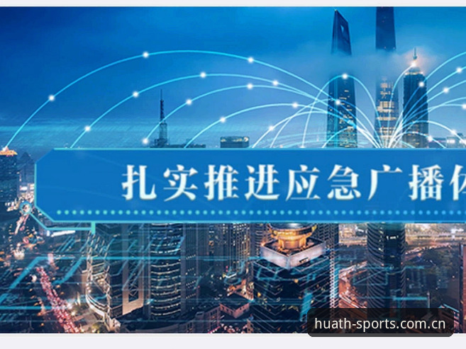 华体育会登录 华体育平台深度评测:从官网入口到App注册登录的完整体验报告