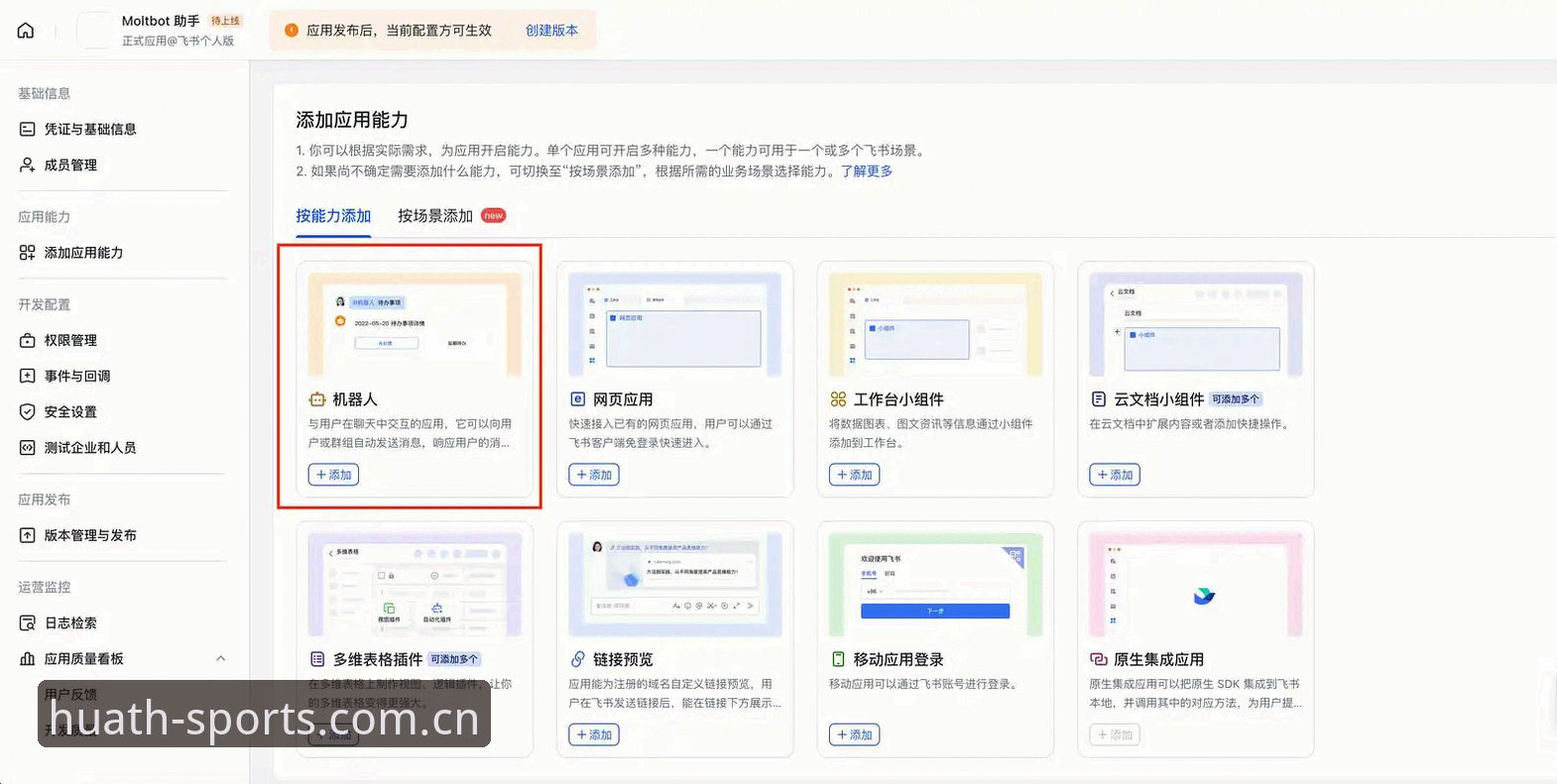 华体育会一键直达怎么样 华体育会一键直达实用指南:从入口到注册的高效操作手册